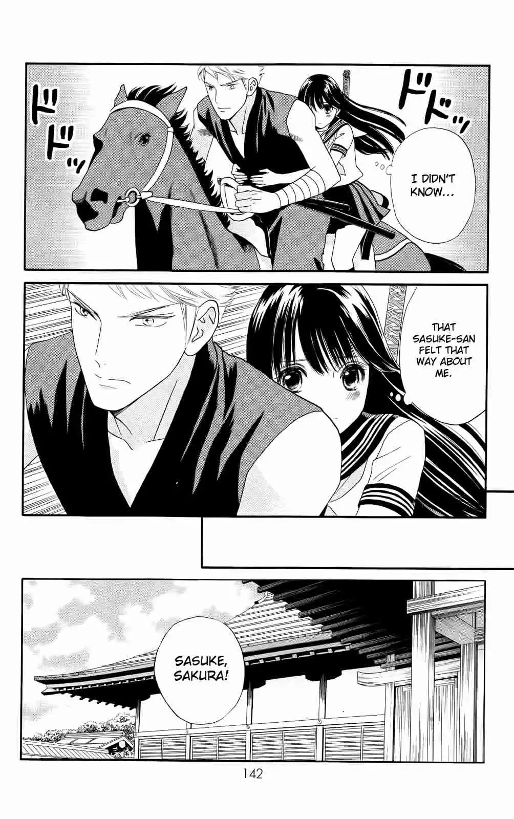 Sakura Juuyuushi Chapter 13 4